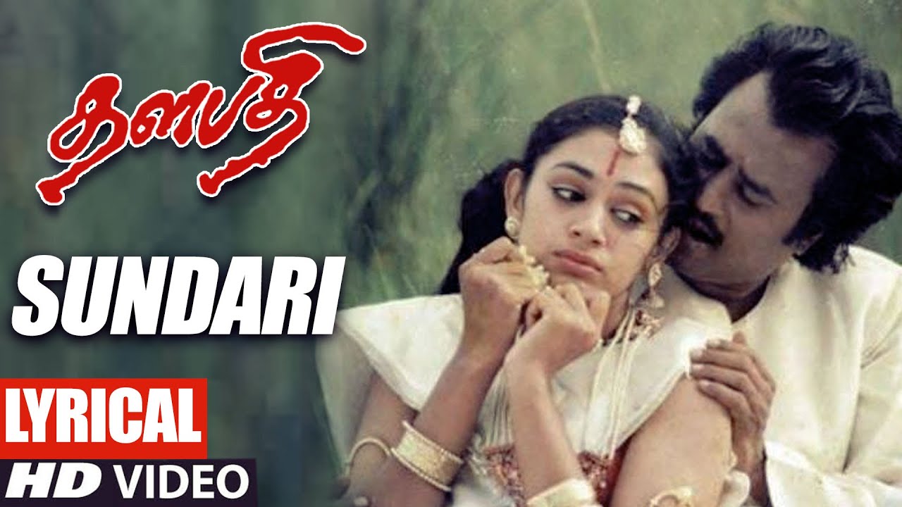 Sundari Kannal Song Lyrics | Tamil Thalapathi Tamil Movie Songs | Rajanikanth, Shobana | Ilayaraja
