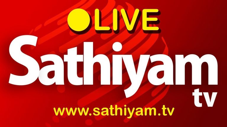 சத்தியம் டிவி லைவ்  சேனல்
