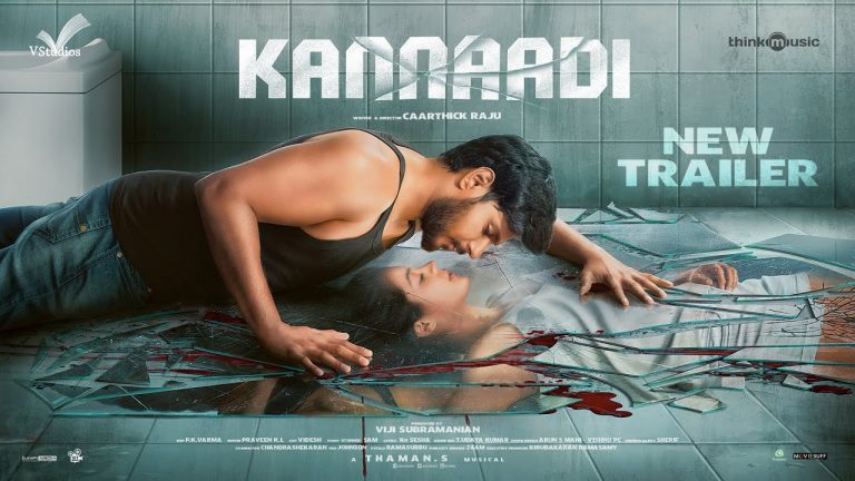 கண்ணாடி மூவி-Official Trailer
