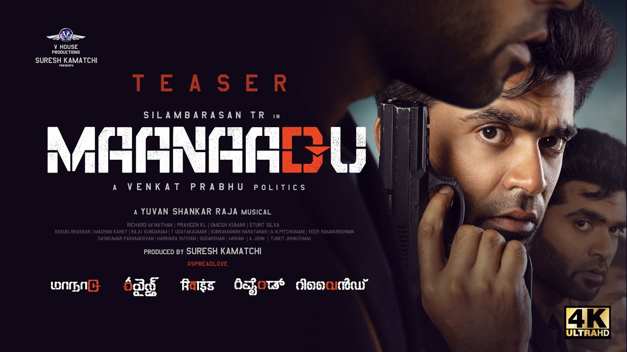 Maanaadu Official Teaser