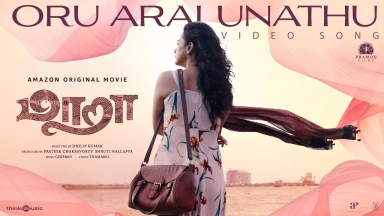 மாறா-ஓரு அறை உனது வீடியோ சாங்