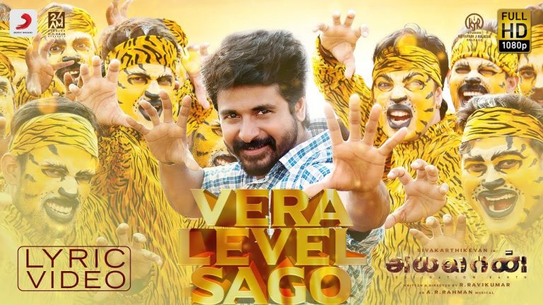 அயலான் – வேரா லெவல்  சாகோ(Lyric)