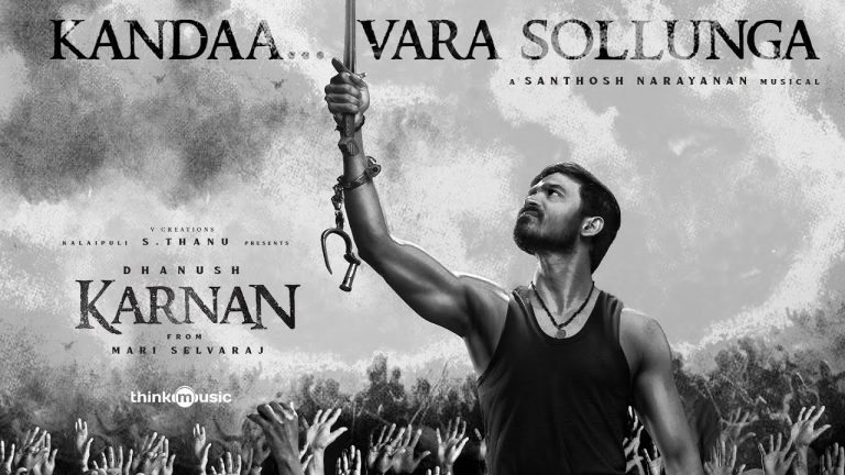 கர்ணன் – கண்டா வர சொல்லுங்க பாடல் வீடியோ பாடல்