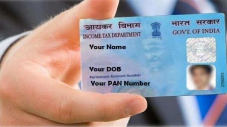 புதிய Pan கார்டு ஆன்லைனில் விண்ணப்பிக்கும் முறை