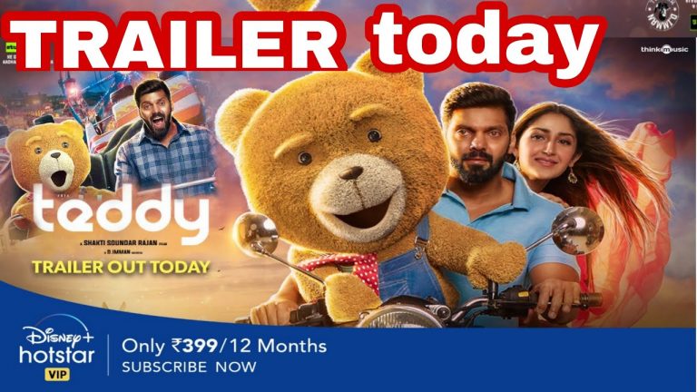 டெடி மூவி-Official Trailer