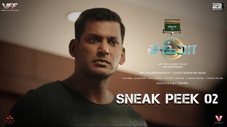 சக்ரா – மூவி  Sneak பீக்