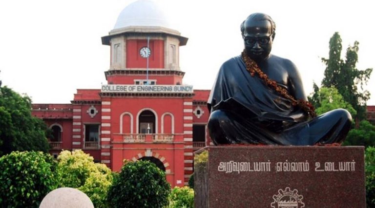 அண்ணா பல்கலைக்கழகத்தில் தொலைநிலைக் கல்வி முறையில் எம்.பி.ஏ, எம்.சி.ஏ, எம்.எஸ்சி படிக்கலாம்