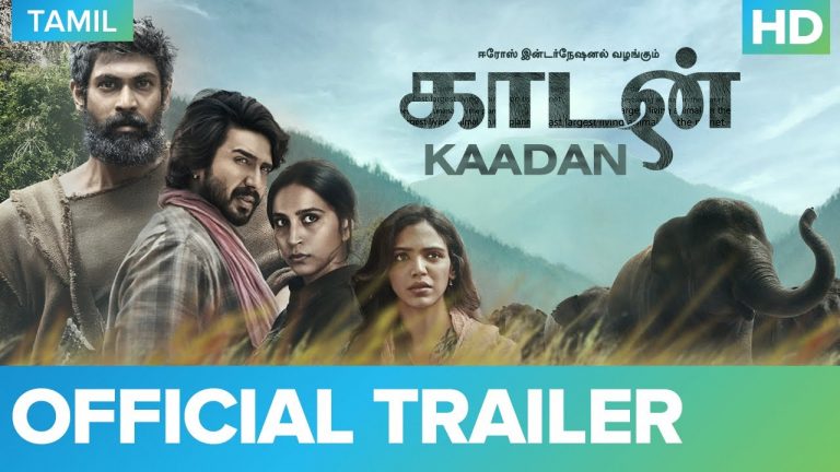 காடன் மூவி official டிரெய்லர்