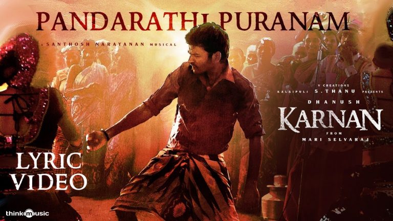 கர்ணன் மூவி பண்டாரதி புரணம்  Lyric வீடியோ பாடல்