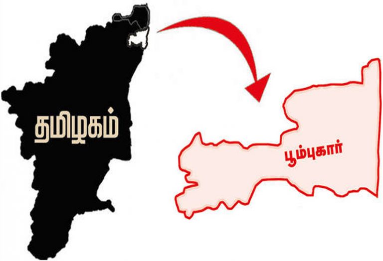 பூம்புகார் தொகுதியில் மொத்த வாக்குகளை விட அதிக வாக்குகள் பதிவு