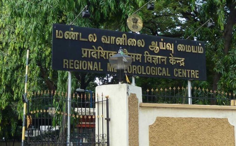 சென்னை வானிலை ஆய்வு மையம் முன்னறிவிப்பு: