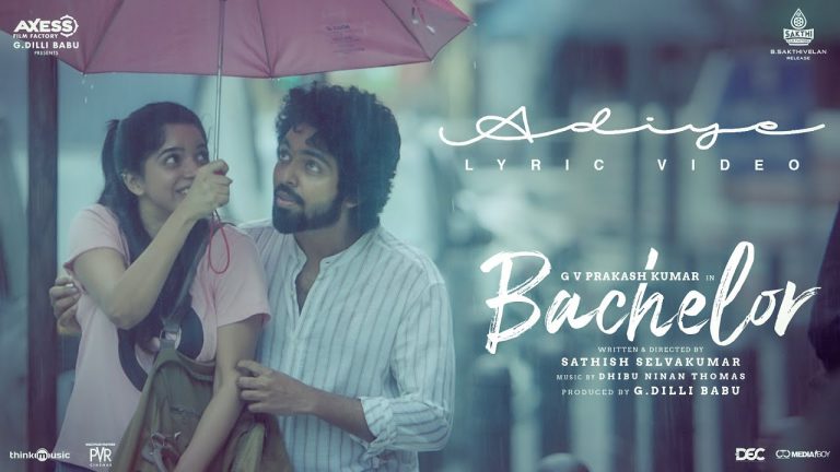 பேச்சிலர் அடியே பாடல் வீடியோ