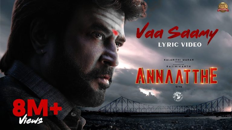 வா சாமி லிரிக் வீடியோ அண்ணாத்தே