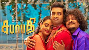 சபாபதி Official Trailer