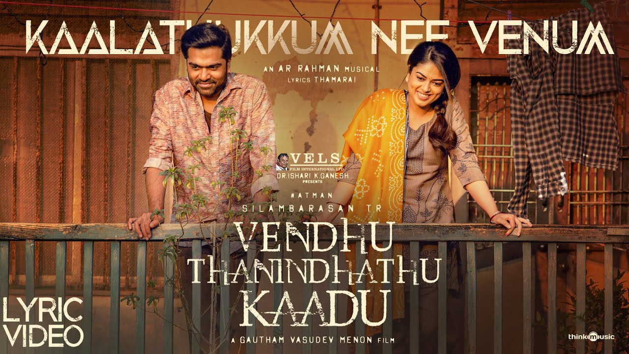 Kaalathukkum Nee Venum Video Song