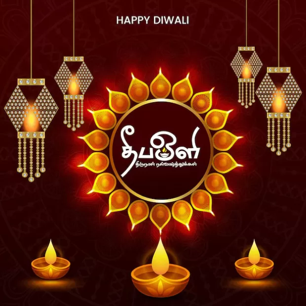 happy diwali tamil