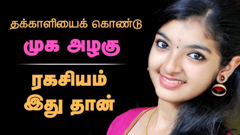 tamil beauty tips