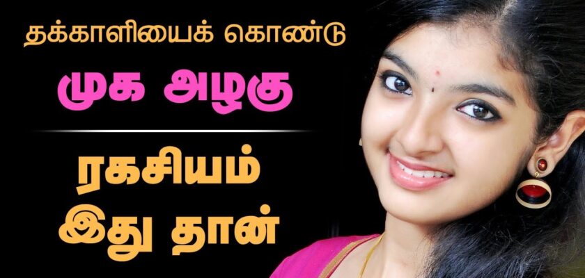 tamil beauty tips