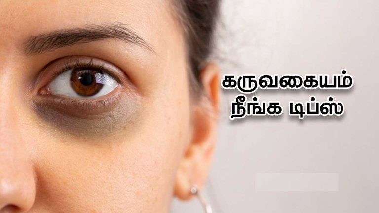 Karuvalaiyam