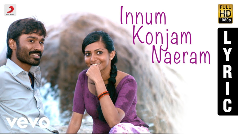 இன்னும் கொஞ்சம் நேரம் – Inum konjam neram song lyrics