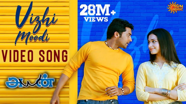 விழி மூடி யோசித்தால்-Vizhi Moodi Yosithal Song Lyrics