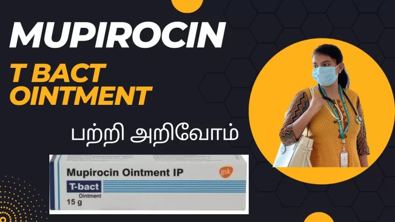 T-Bact க்ரீம் பயன்பாடுகள் – T-Bact Mupirocin ointment uses in tamil