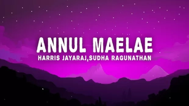anal mele pani thuli lyrics