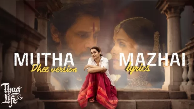 Muththa Mazhai song lyrics