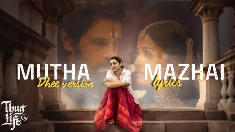 Muththa Mazhai Song Lyrics – Thug Life | A.R. Rahman | Kamal Haasan | Tamil Song