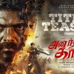 Ananthan Kaadu tamil movie Title Teaser