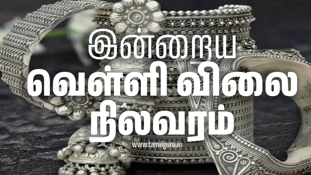 Silver Rate Today Chennai