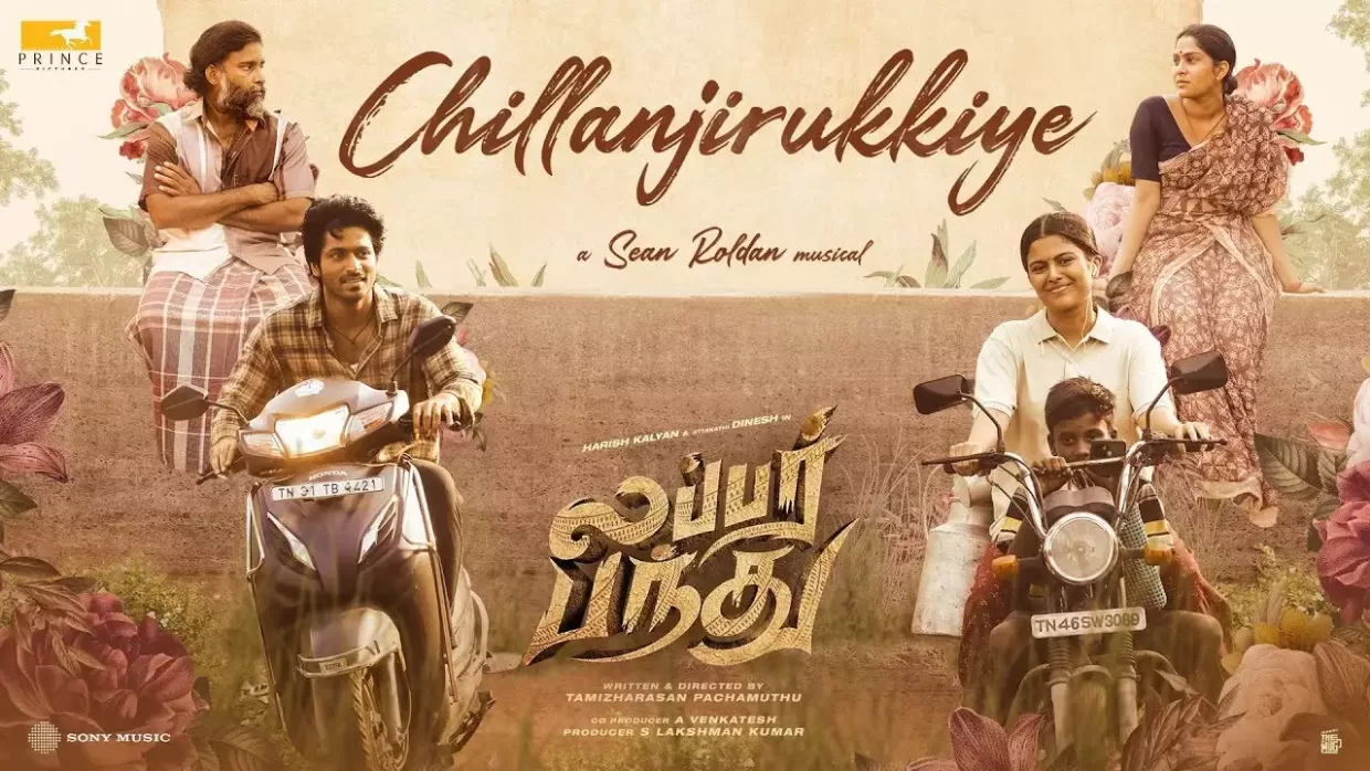 Chillanjirukkiye song lyrics