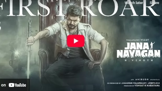 Jana Nayagan The First Roar Lyrics