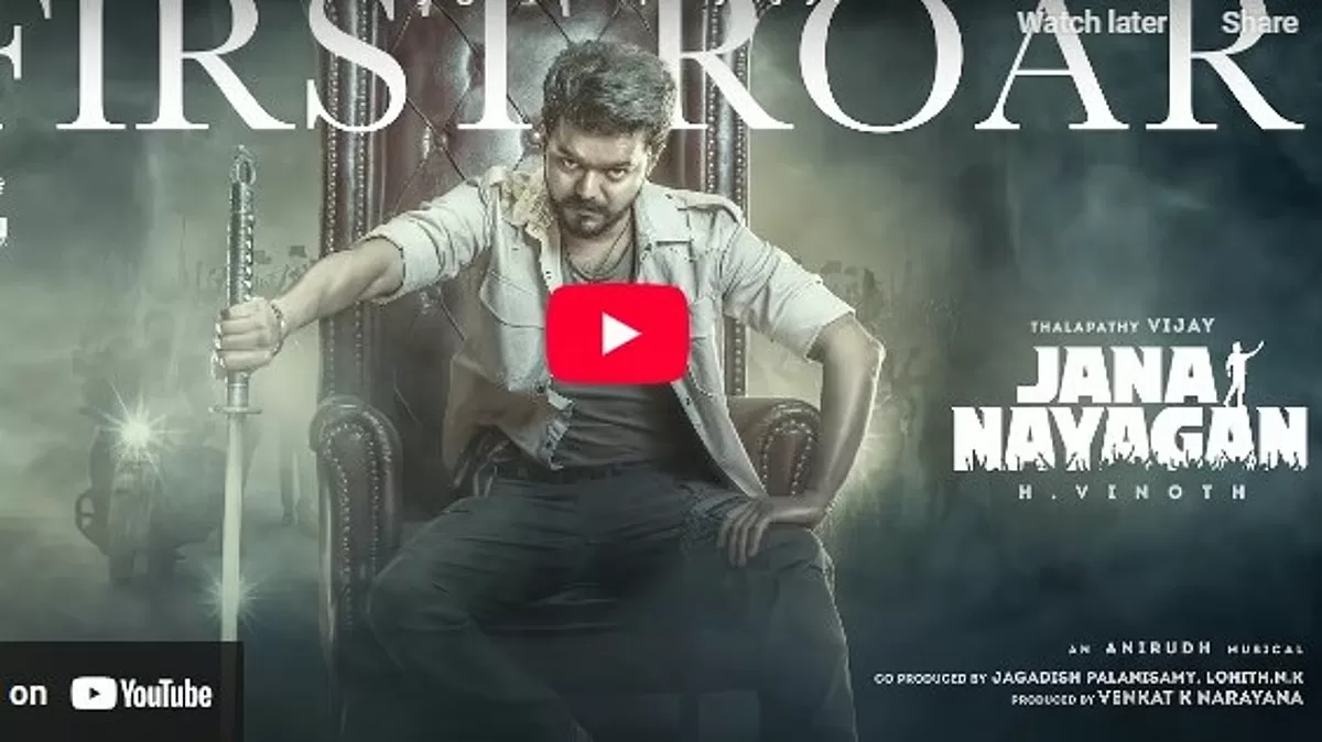 Jana Nayagan The First Roar Lyrics
