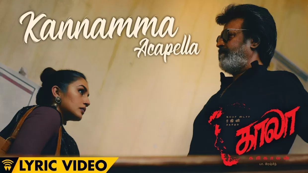kannamma song lyrics