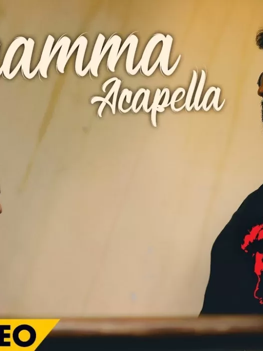 kannamma song lyrics