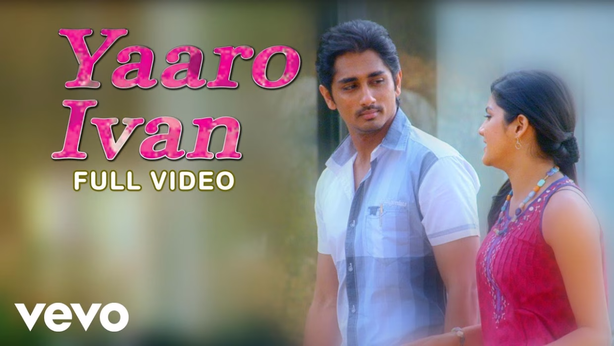 Yaaro ivan yaaro ivan song lyrics