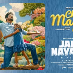 Chella Magale Song