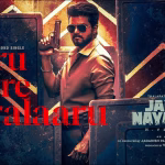 Oru Pere Varalaaru Song Lyrics