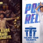 thalaivar thambi thalaimaiyil
