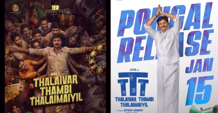 thalaivar thambi thalaimaiyil
