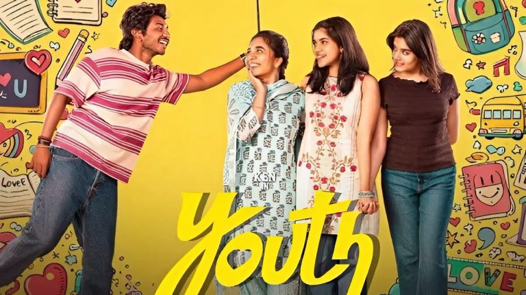 🎬 Youth Movie 2026 Review (தமிழில் முழு விமர்சனம்) Youth Movie 2026 Review