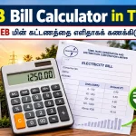EB Bill Calculator in Tamil
