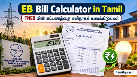 EB Bill Calculator in Tamil
