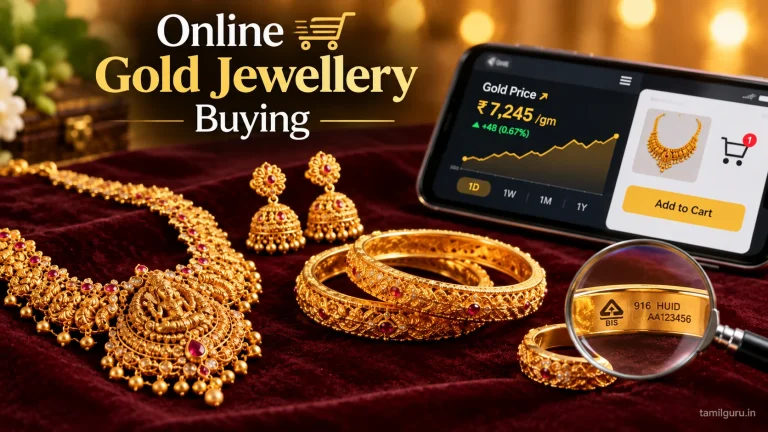 ஆன்லைனில் தங்க நகை வாங்கும்போது என்னென்ன பார்க்க வேண்டும்? online gold jewellery buying