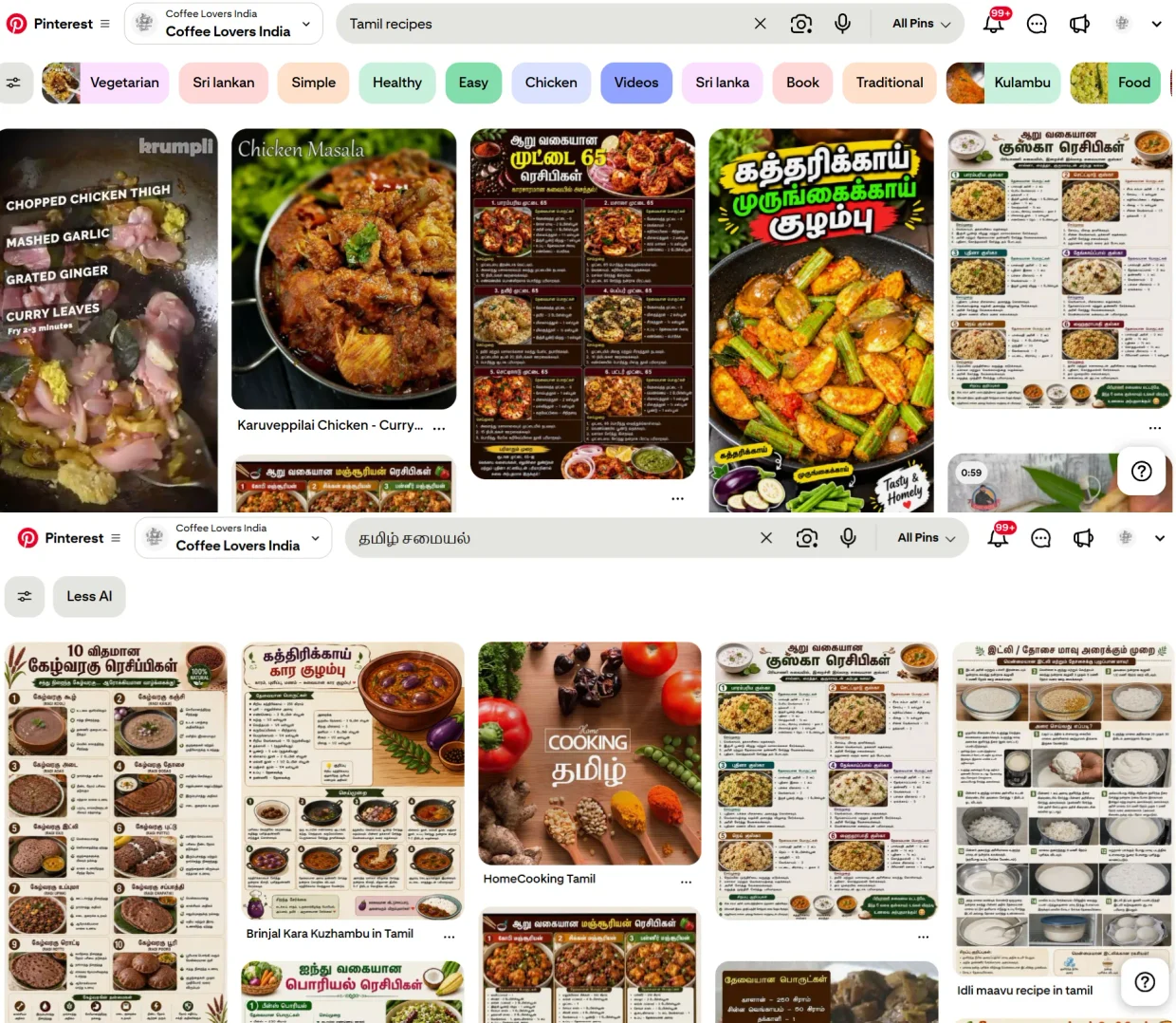 Pinterest-ல் தமிழ் உள்ளடக்கங்களைக் கண்டுபிடிக்க தேடல் பெட்டி